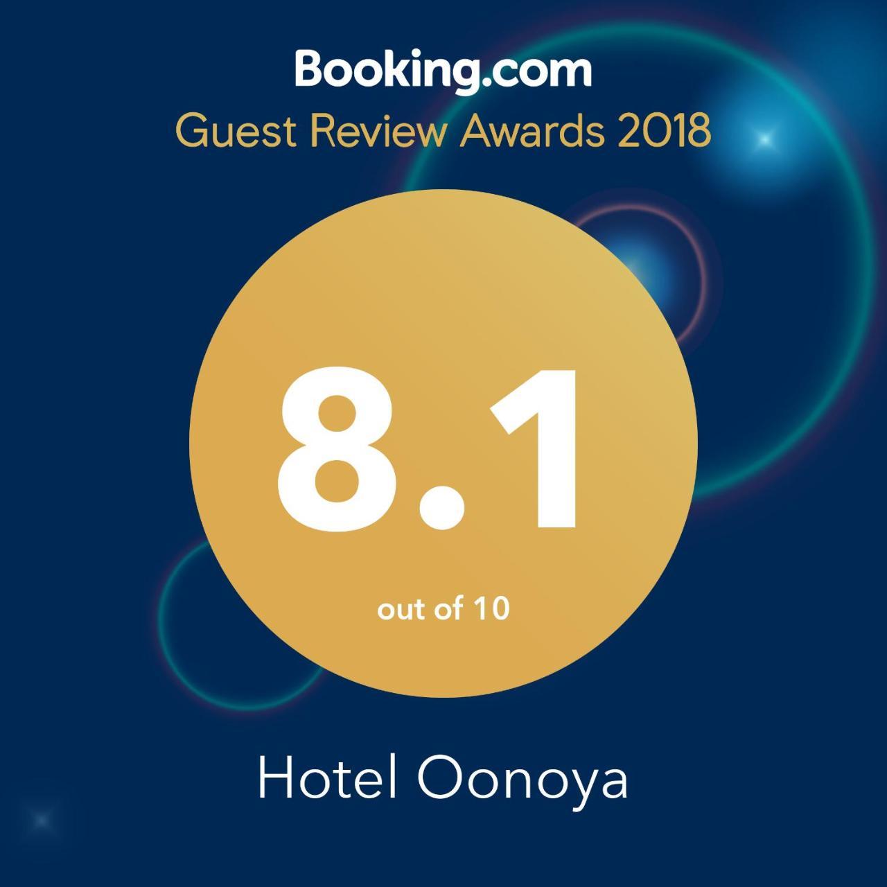 Hotel Oonoya Kaga  Luaran gambar
